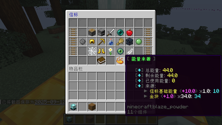 2025-09-12_22.15.14.png
